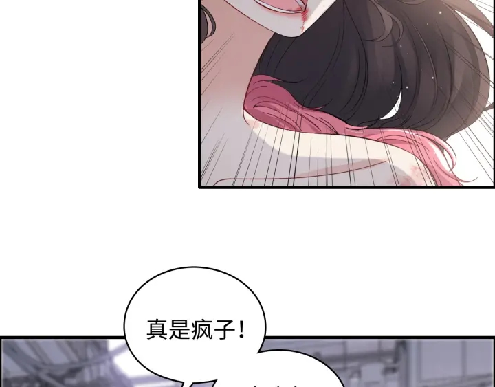 第341话 恶女自有天收65