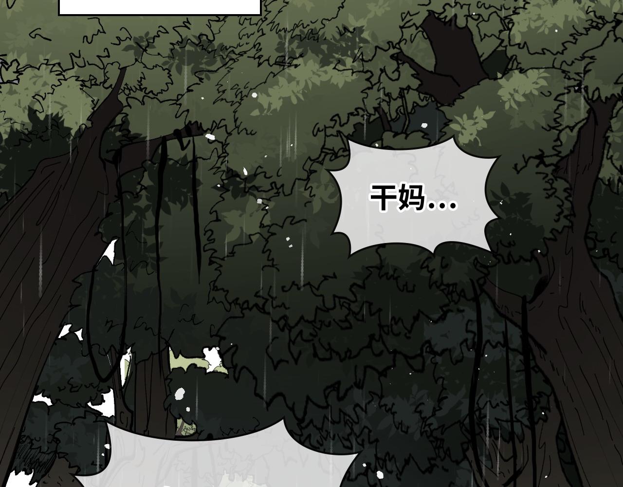 第467话 全员失联，尹司宸赴死救援？57