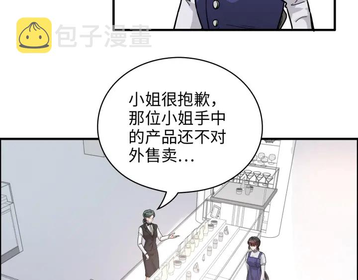 第340话 蒋徽音？蒋莹！59