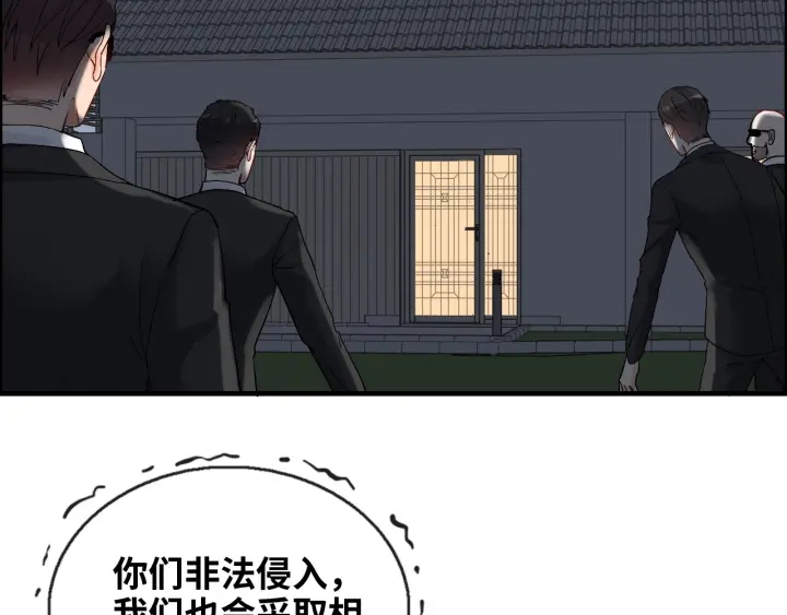 第311话 危机袭来！68