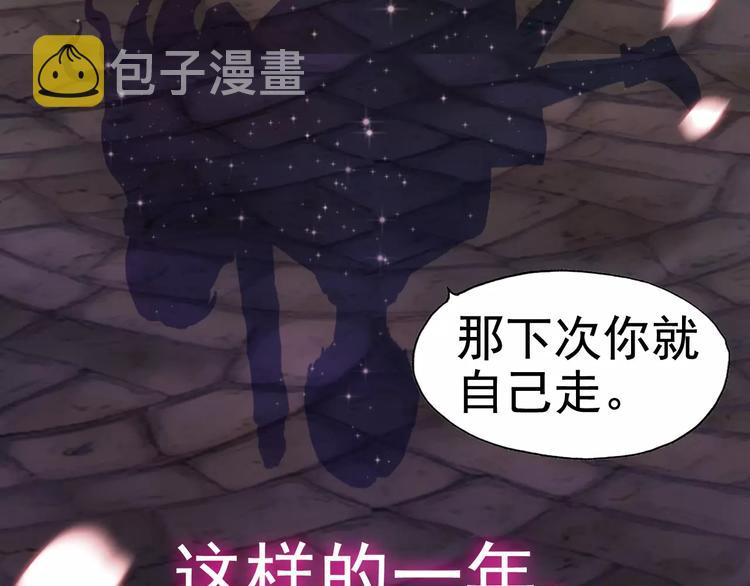 番外 你是我最美的新娘54
