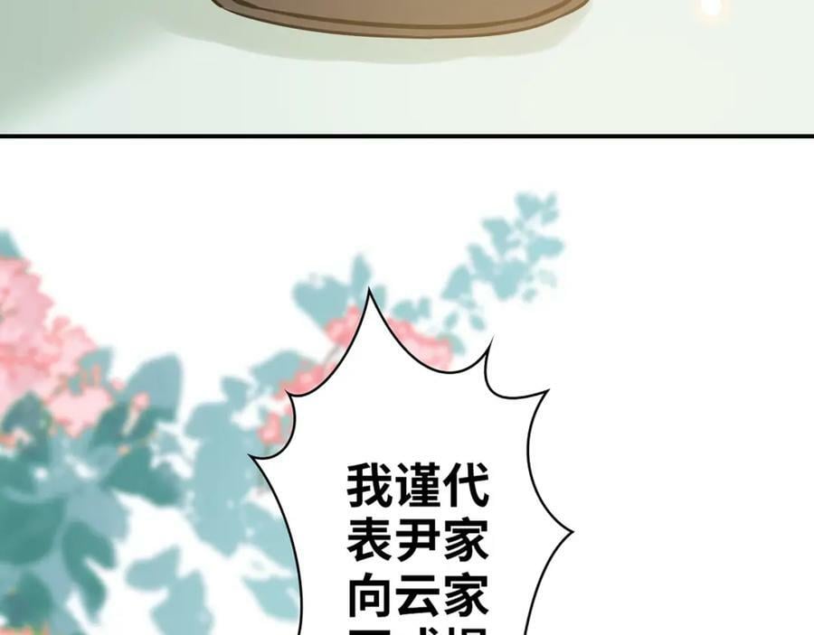 第518话 尴尬！现场催生113