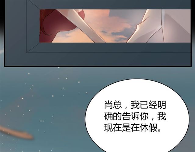 第202话 联手报复模式开启！6