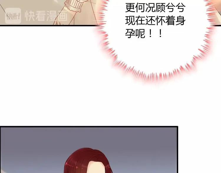 第127话 他最爱的人不是我64