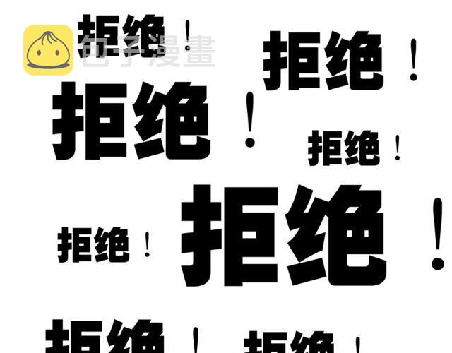 第196话 变态船长竟骚扰我54
