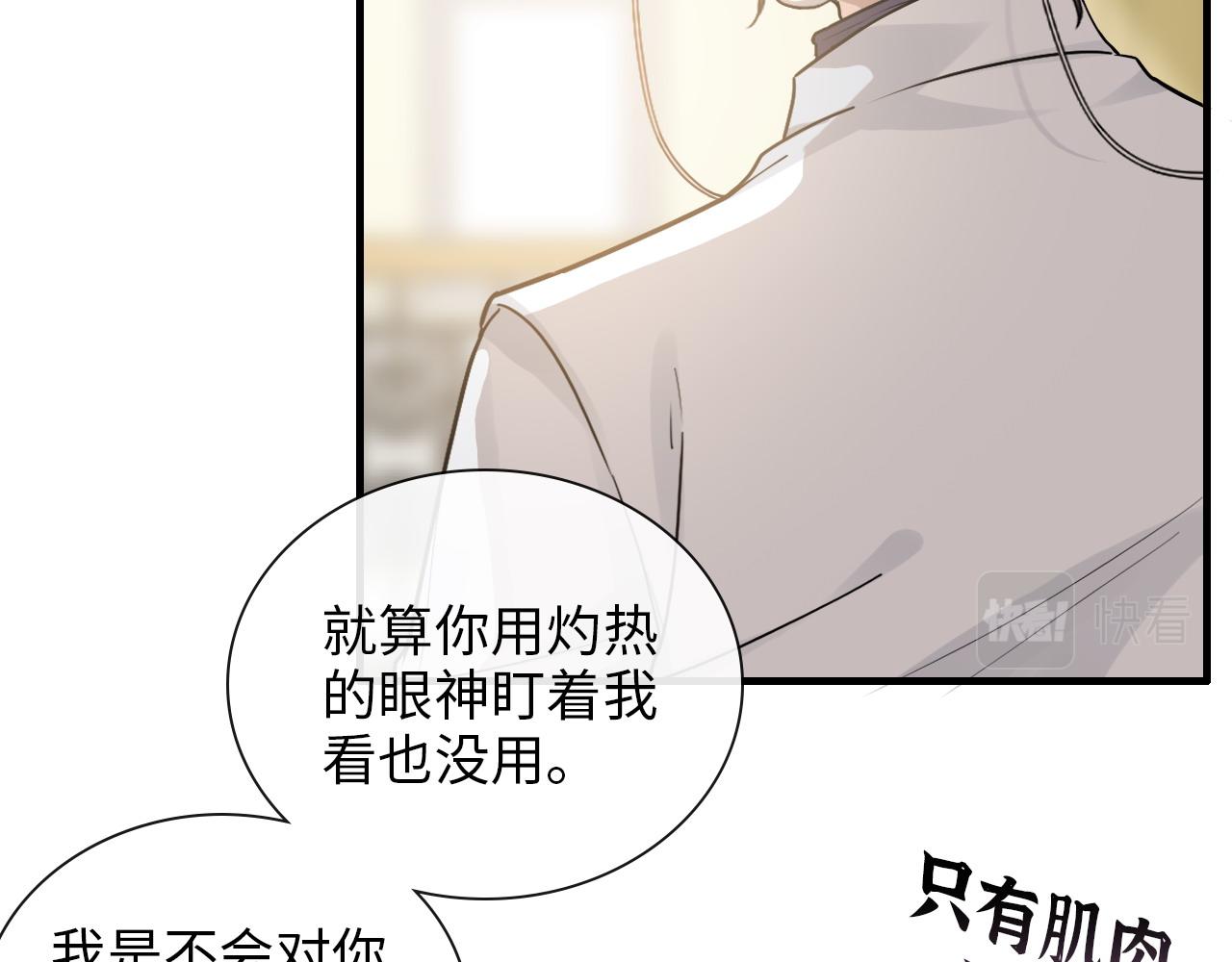 第406话 平山次郎的来访72