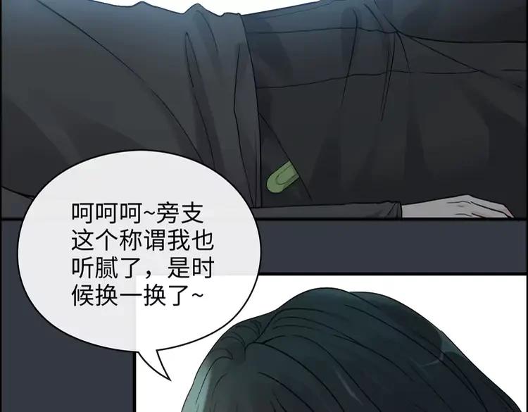 第357话 以兄长之名16