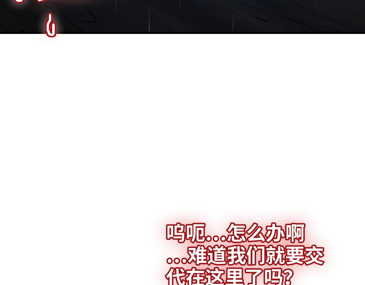 第473话 前有蛇，后有鳄13