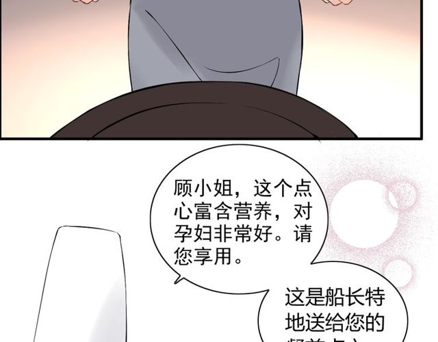 第192话 假面舞会背后的阴谋14