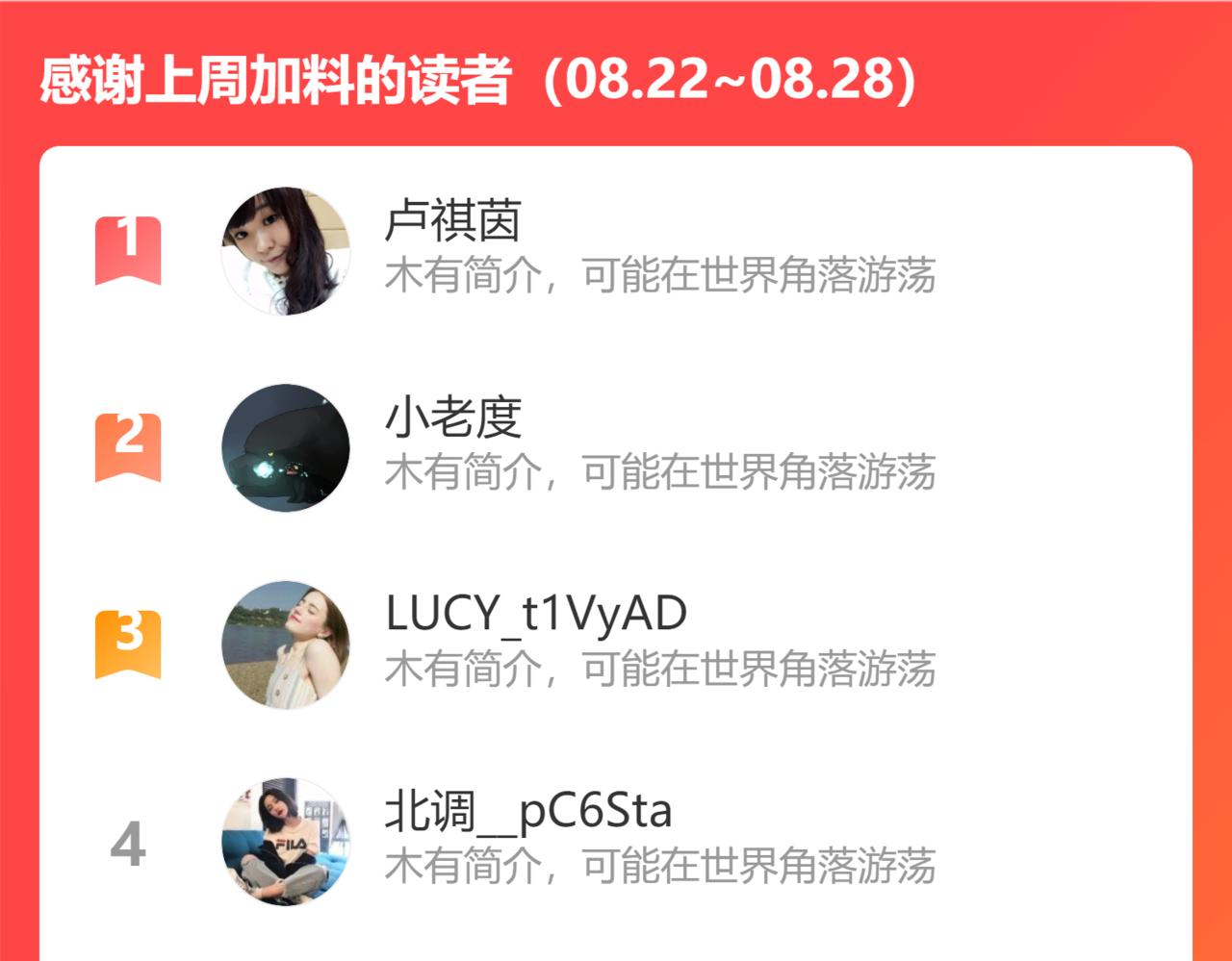 第474话 遵循内心的选择132