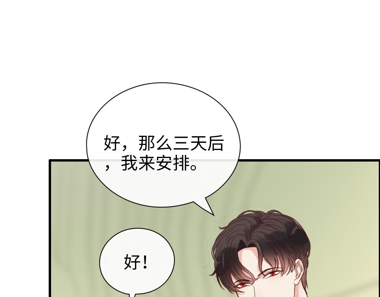 第397话 三天后恢复记忆手术95