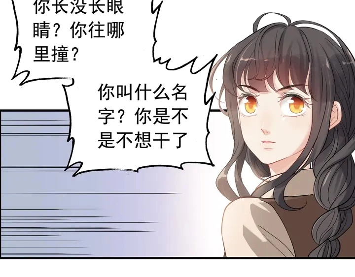 第269话 工作哪有陪老婆重要61