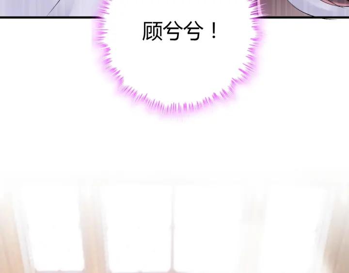 第138话 我来接夫人回家39