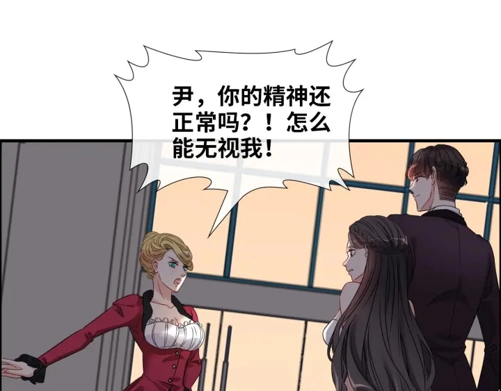 第323话 菲尔伯爵53