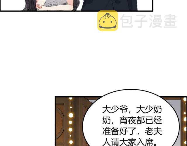 第232话 你太过分了！72