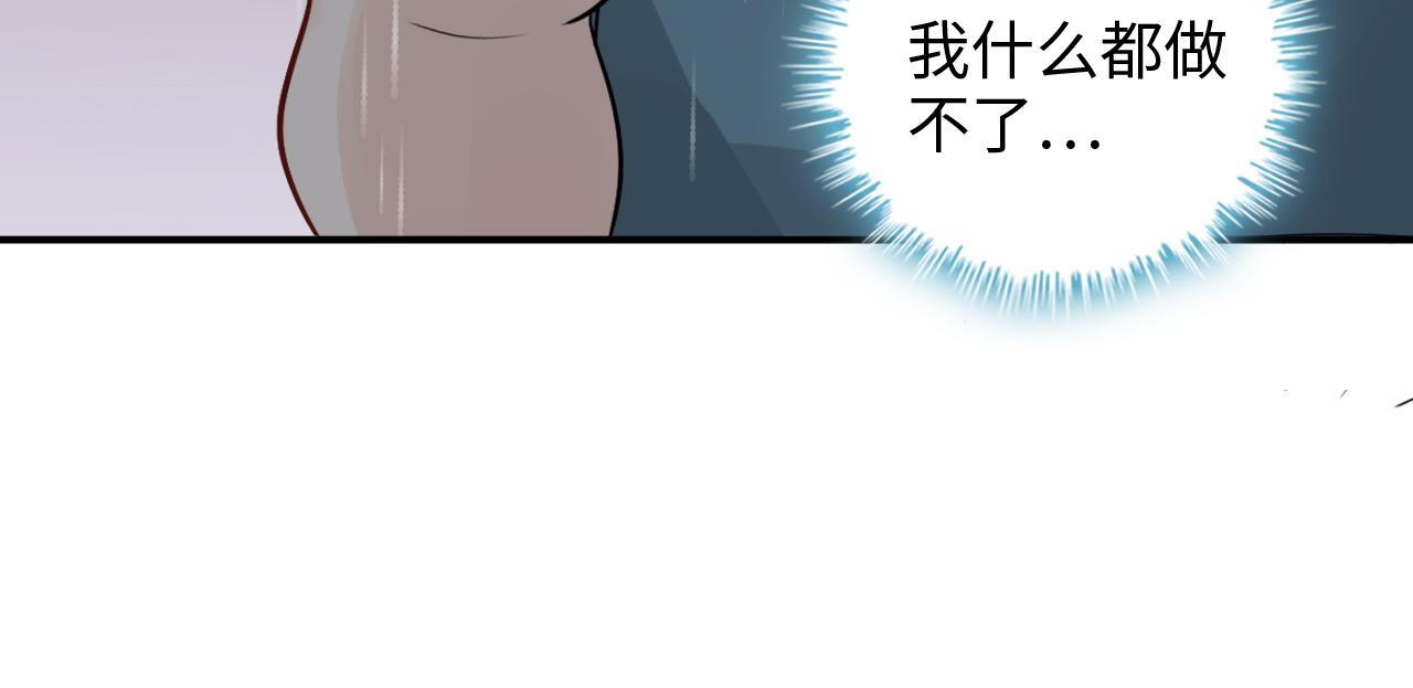第470话 不要和傻子说话102
