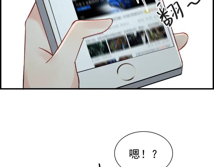 第137话 把你当做了她31