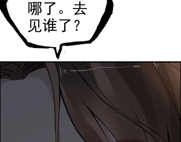 第69话 你真是疯了！27