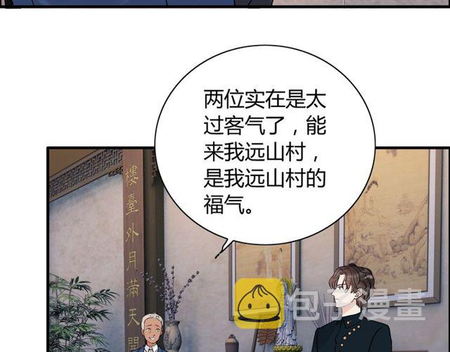 第177话 这个男人很危险36