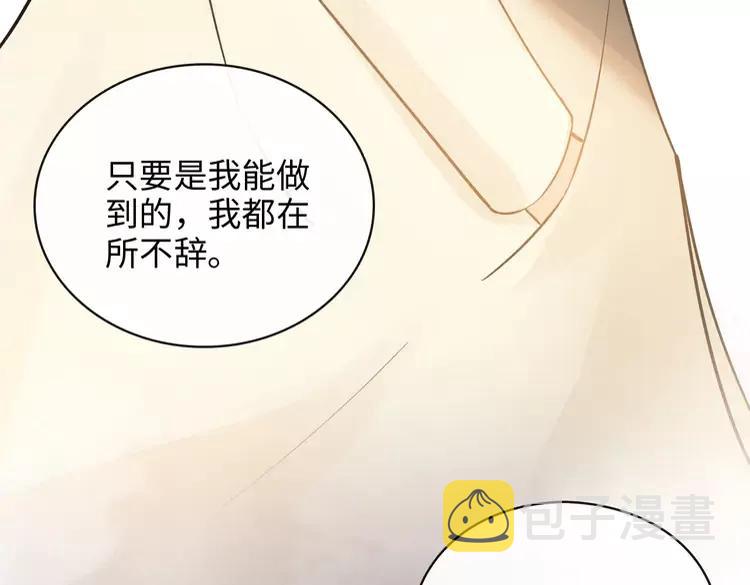第357话 以兄长之名91