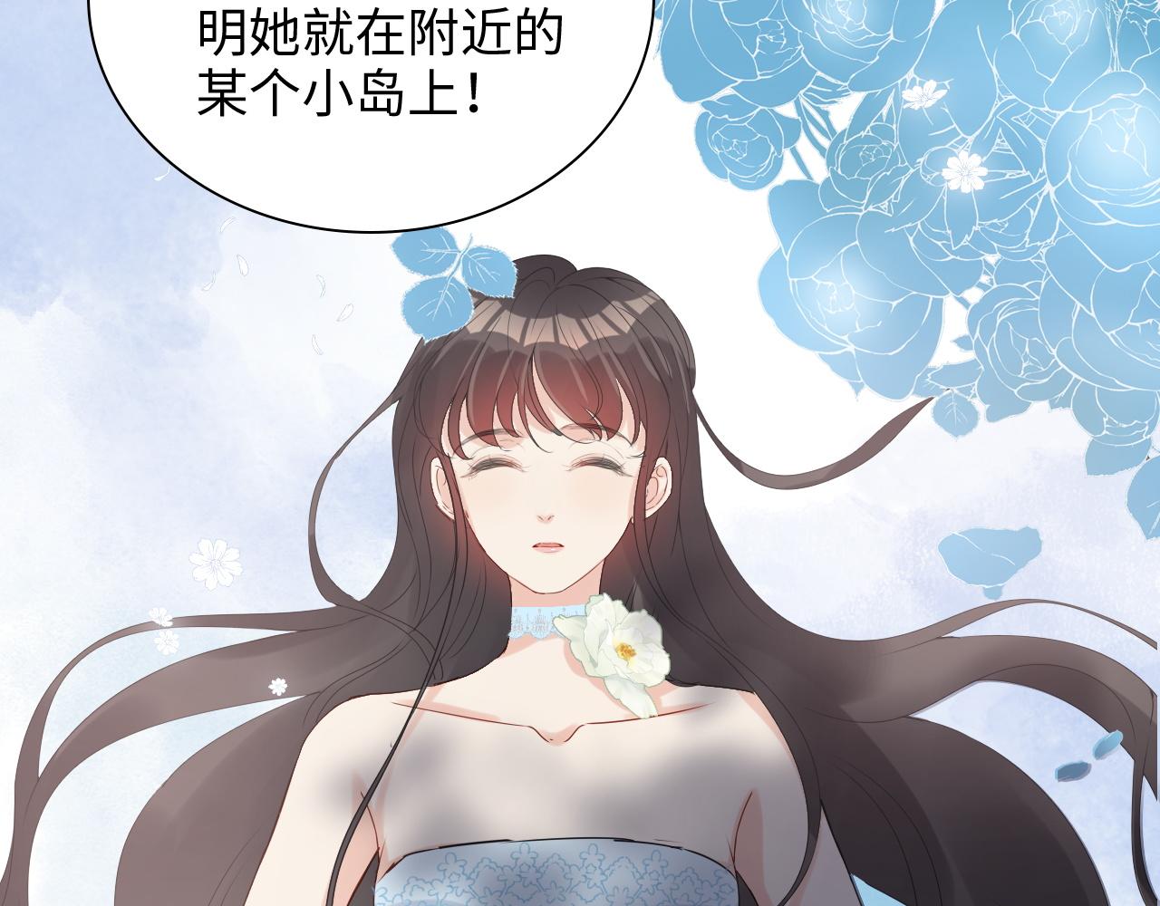 第484话 好消息82