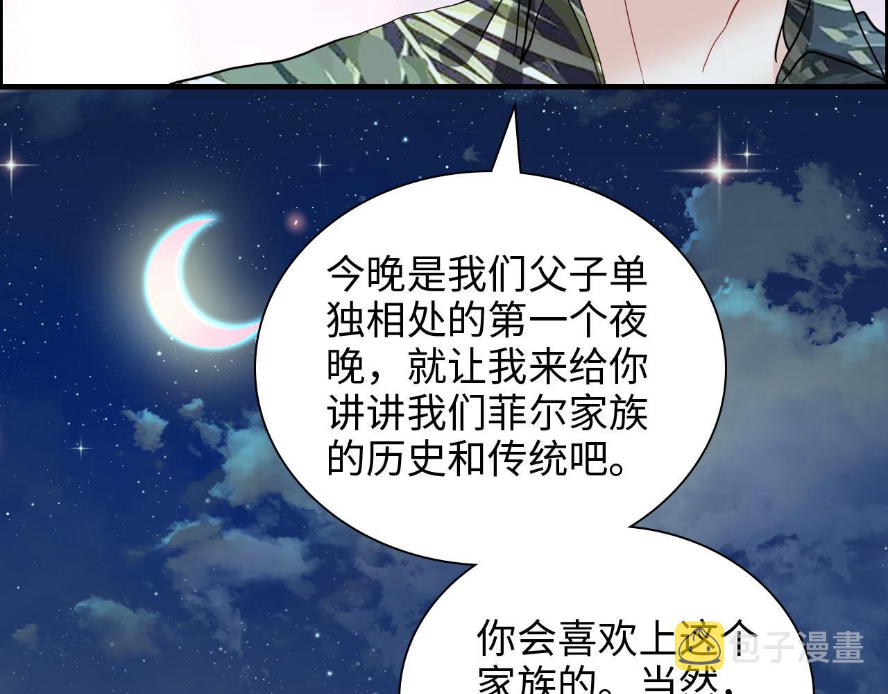 第449话 准备撤离90