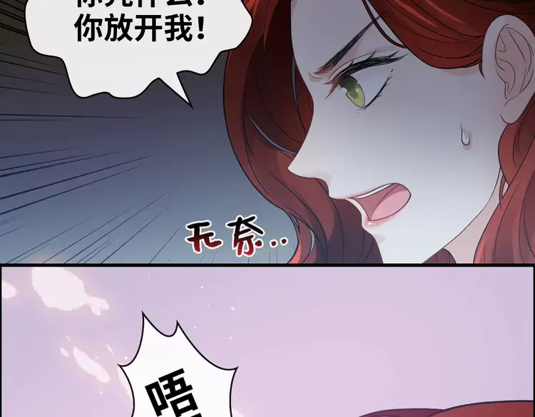 第365话 墨梓忻的答案85