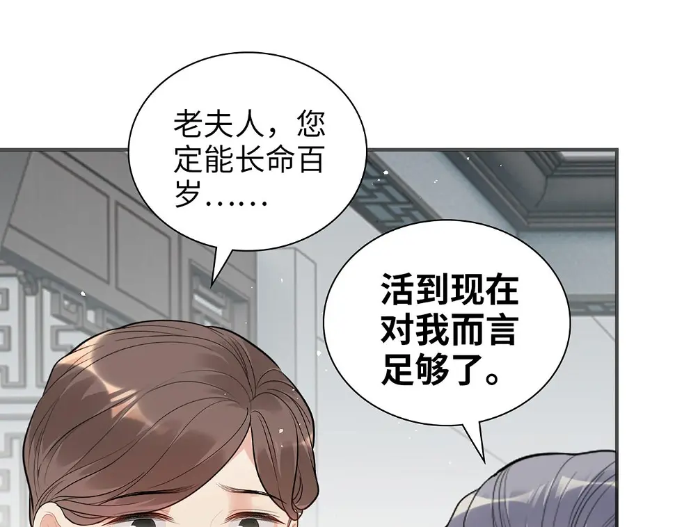 第516话 追妻倒计时9