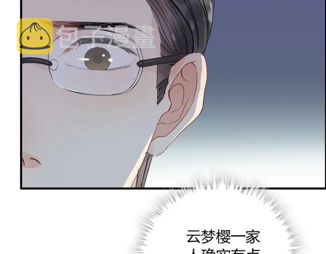 第165话 爱莫能助85