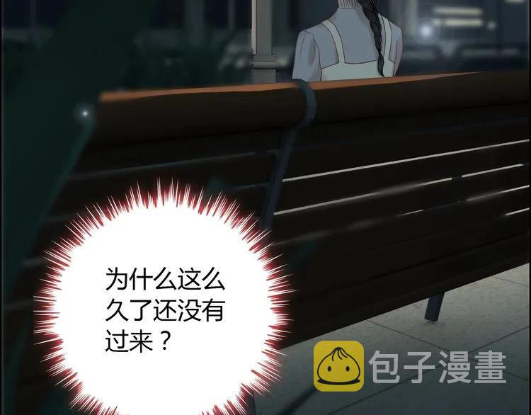 第123话 被放弃的她？83