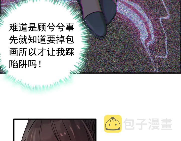 第293话 小猫咪发威30