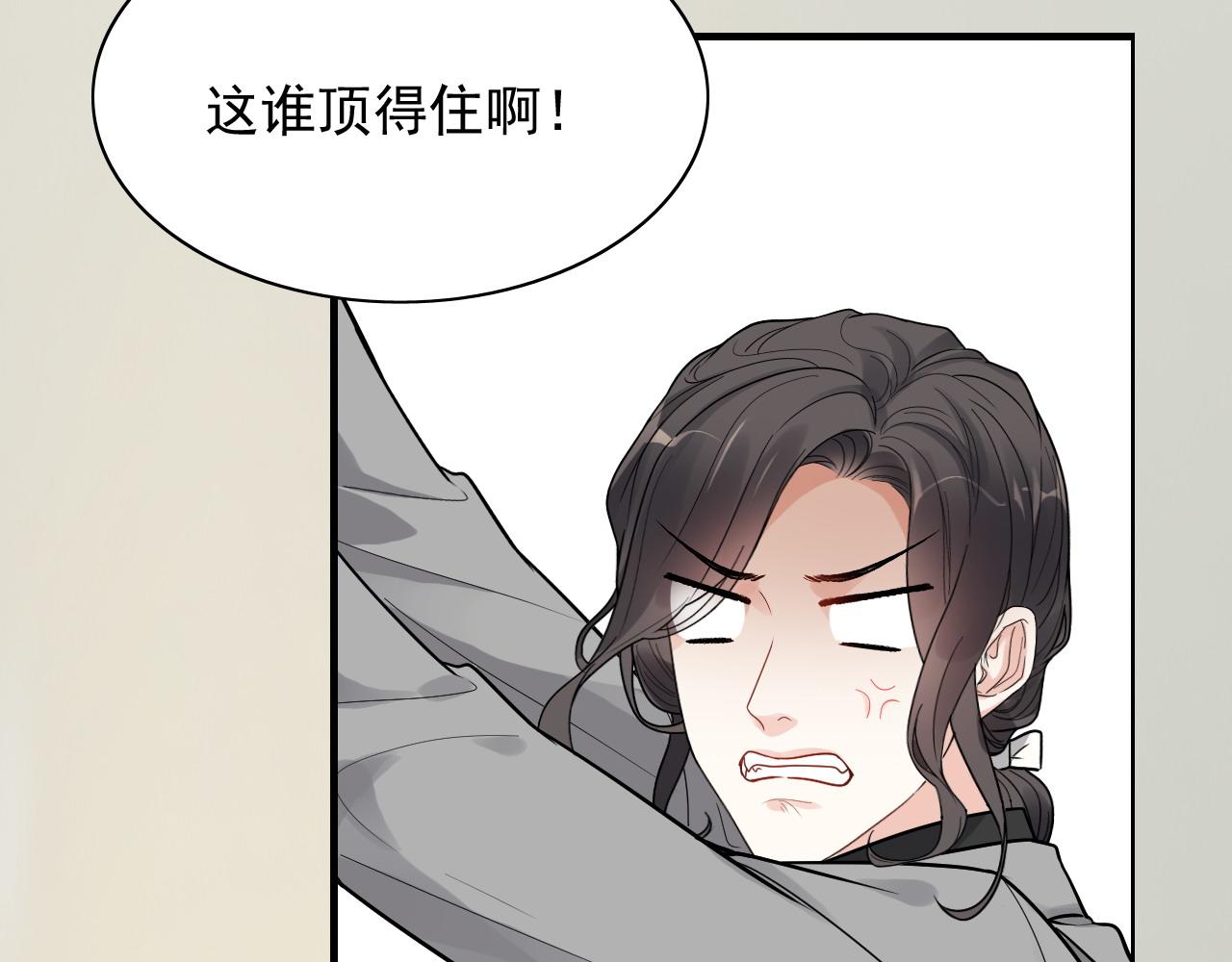 第401话 顾兮兮，回来了115