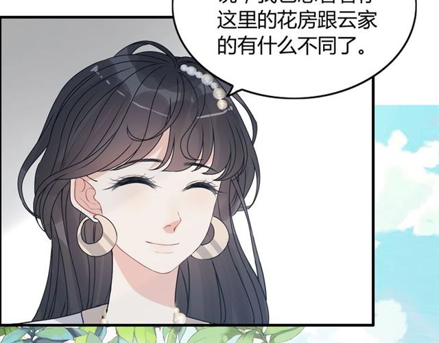 第236话 只对你开放37