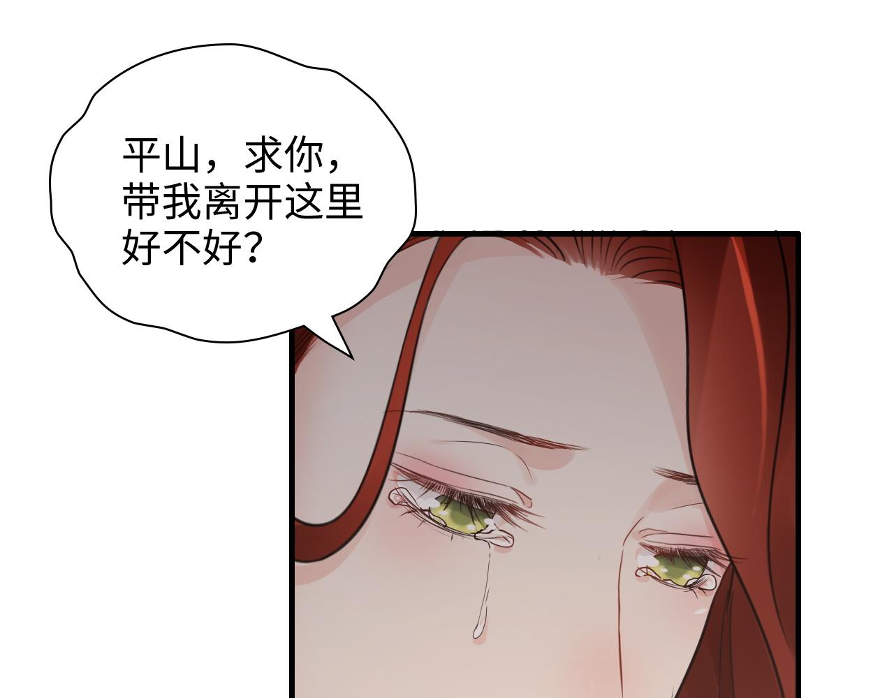 第431话 英雄救美53