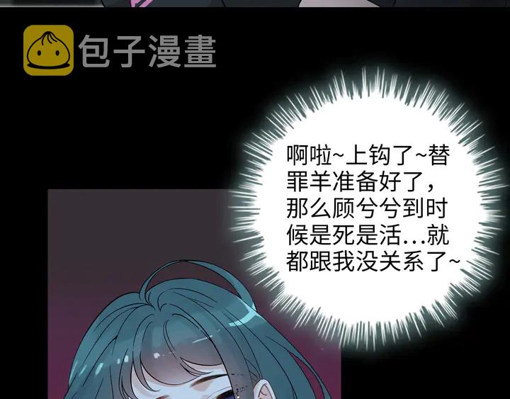 第297话 尹司宸喜当爹115