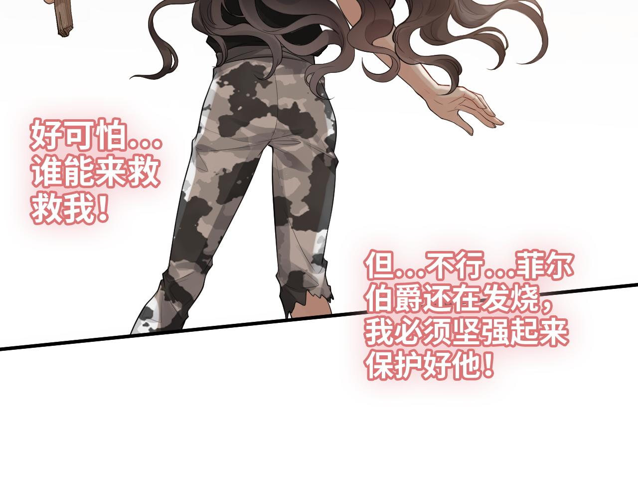 第472话 各自的危机67