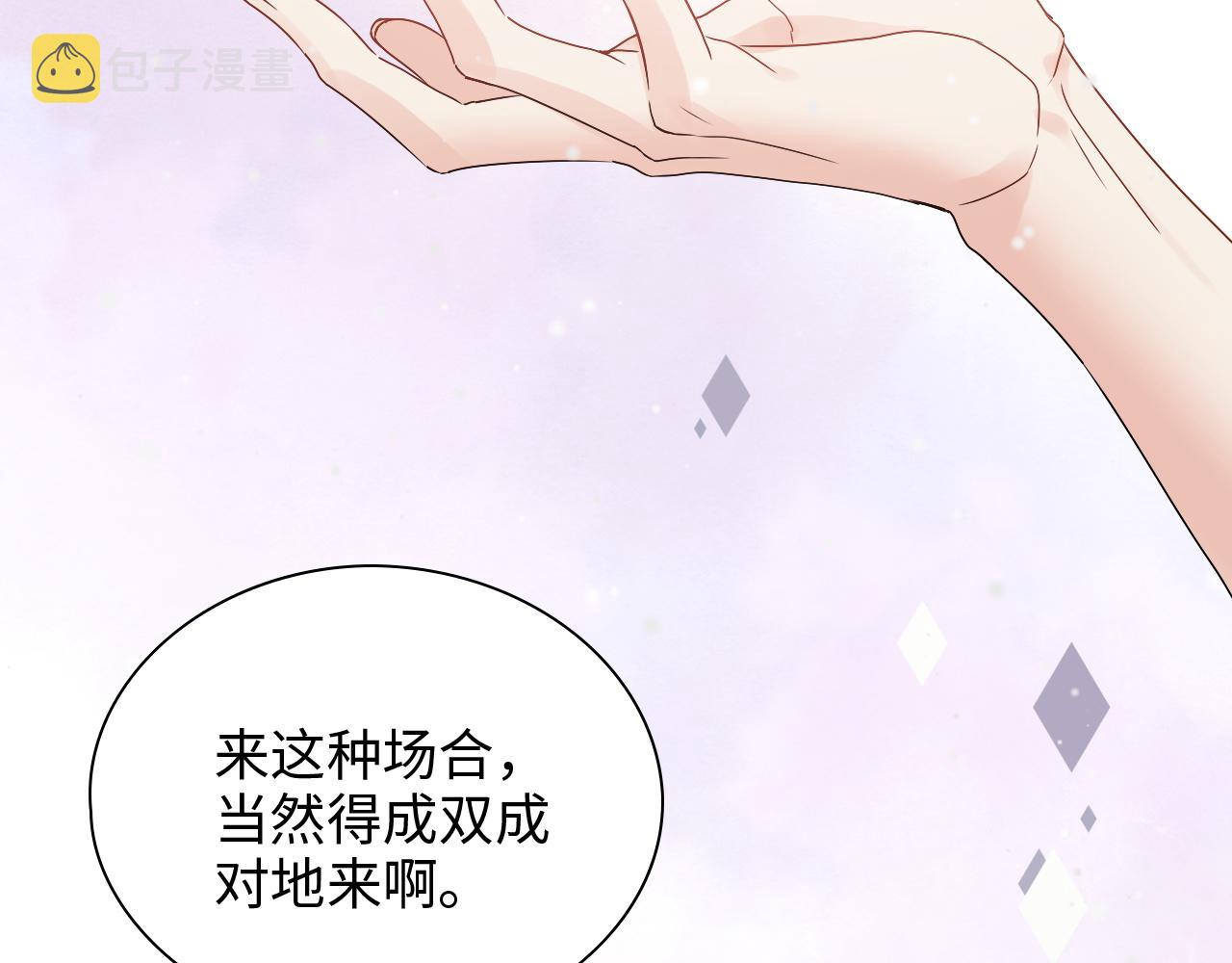 第430话 鸿门宴47