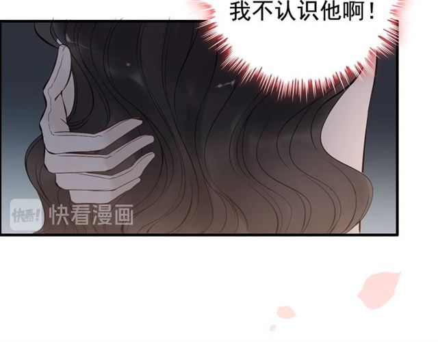 第193话 假面舞会与你共舞15