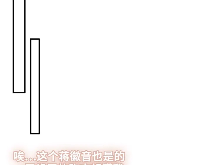 第299话 糟糕，兮兮大出血！104