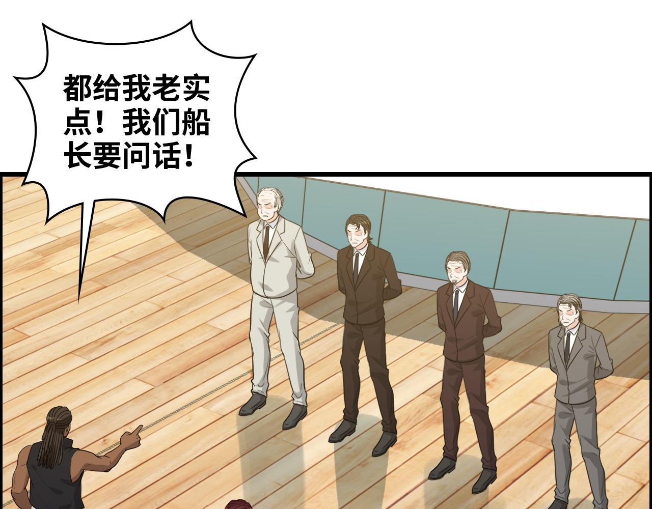 第454话 兮兮音律传意73