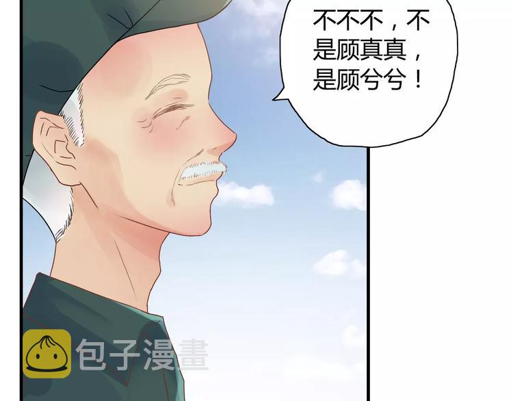 第11话 仗势欺人86