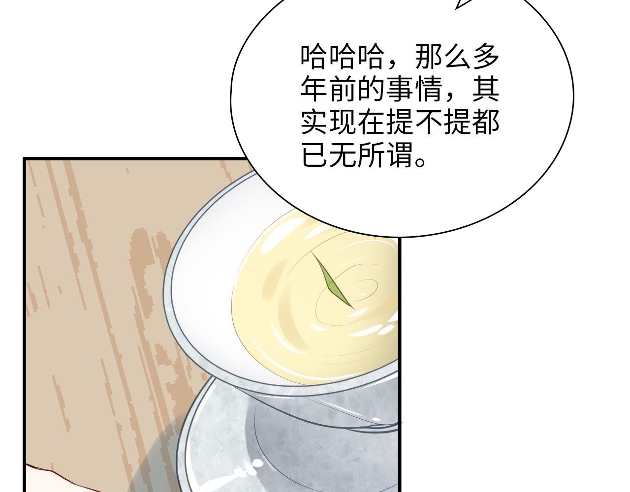第491话 云墨婚约解除？！50