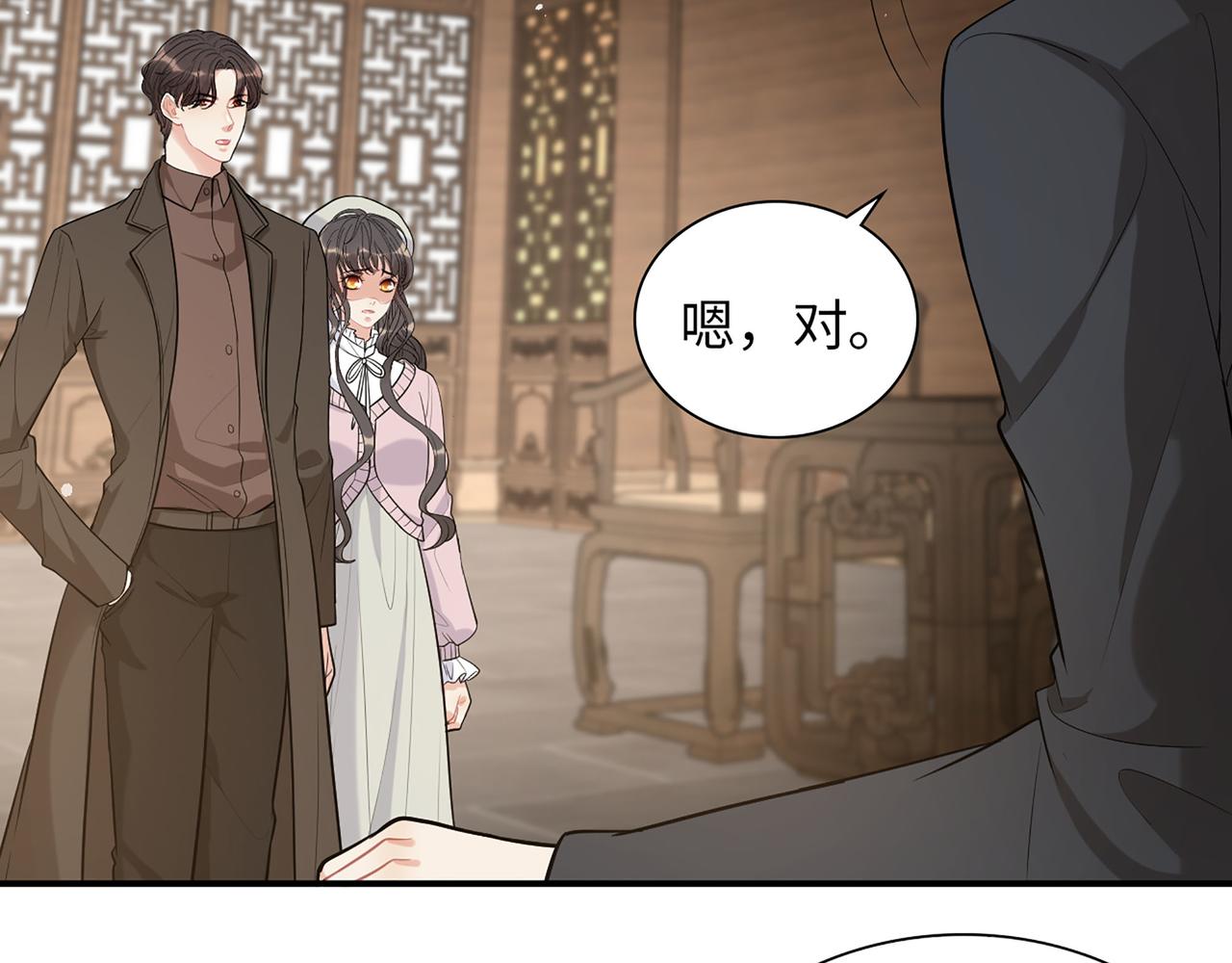 第504话 才不要嫁给他！8