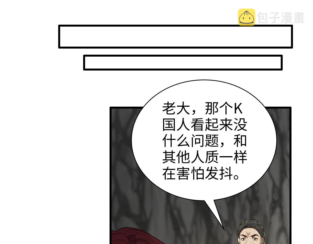 第459话 演员的自我修养53