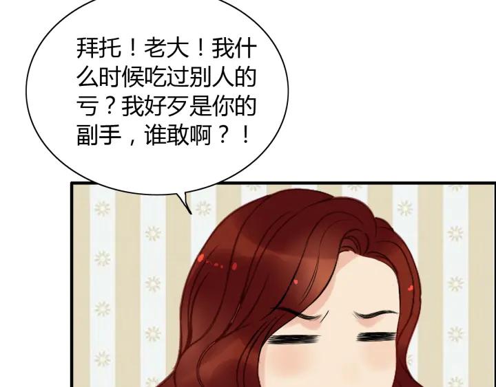 第118话 她们两个是要干嘛_56