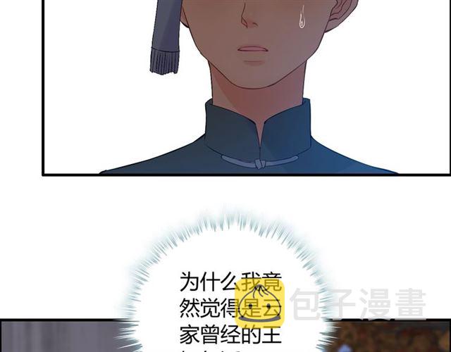 第181话 他也来了？！45