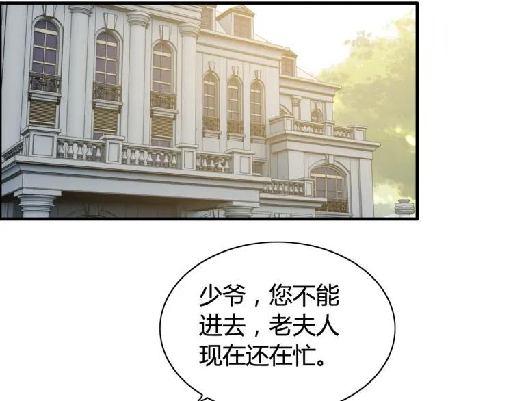 第75话 必谈的合作60