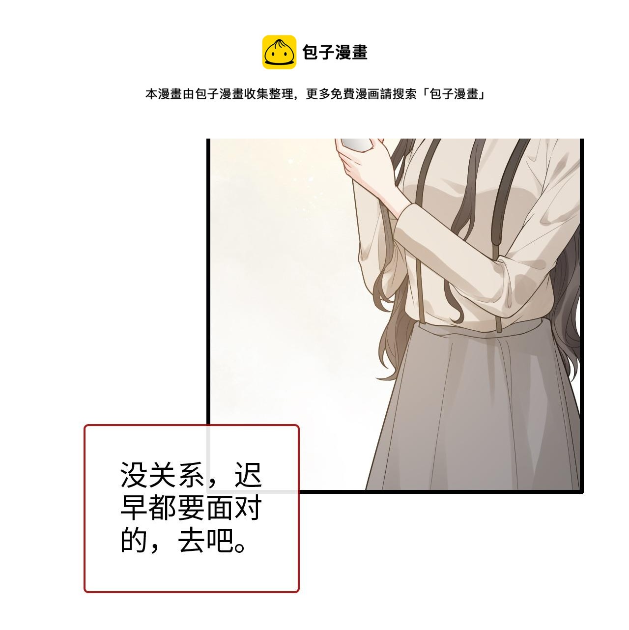 第421话 墨夫人的邀约68
