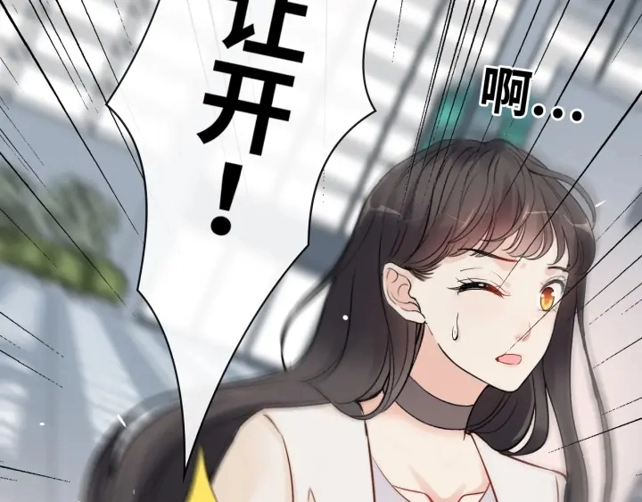 第335话 遇见蒋徽音？！38