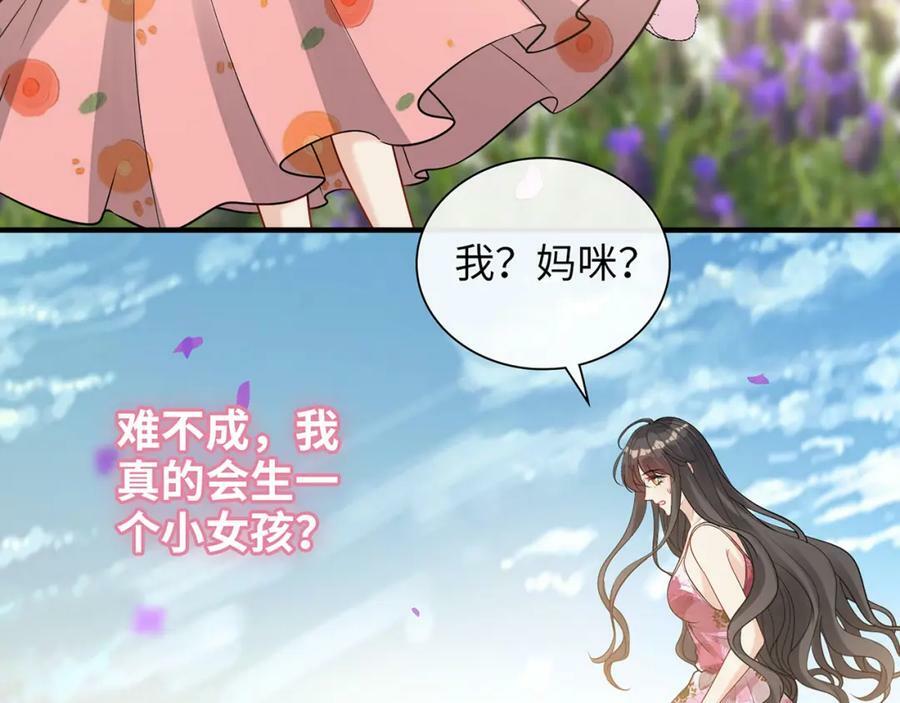 第532话 尹家第一帅！14